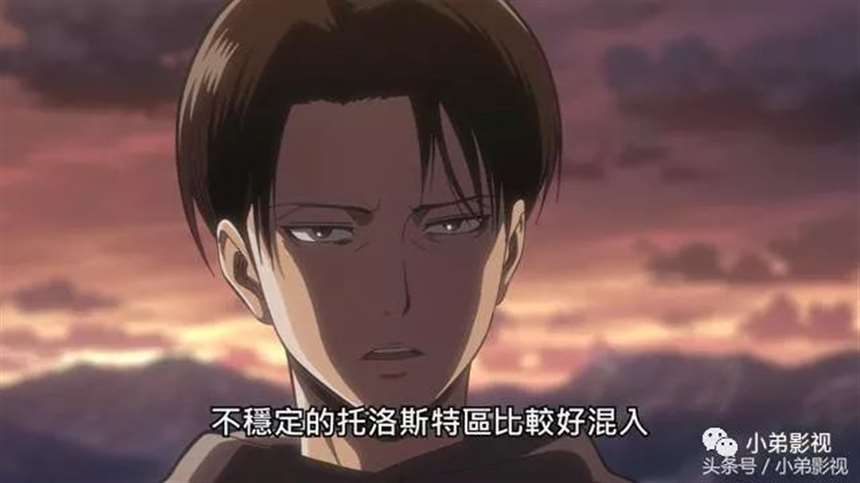 《进击的巨人》 爱尔敏惨遭猥亵