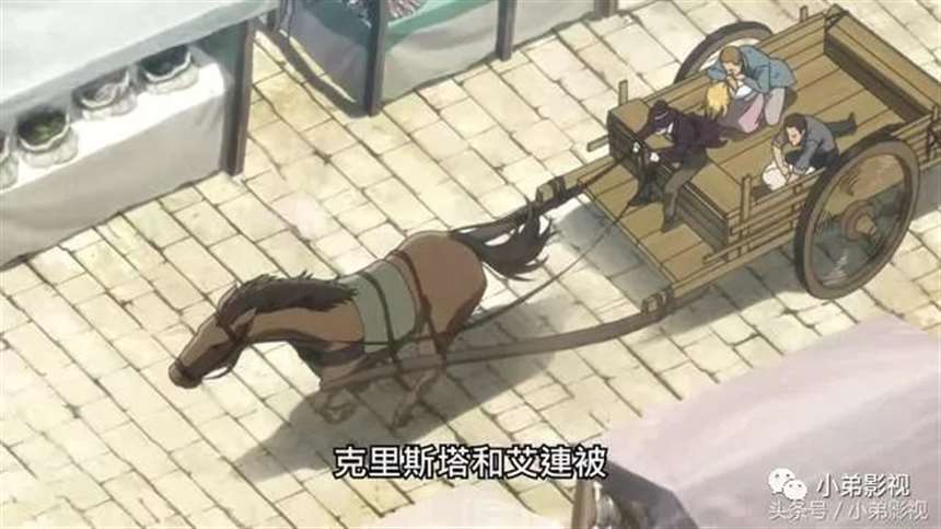 《进击的巨人》 爱尔敏惨遭猥亵