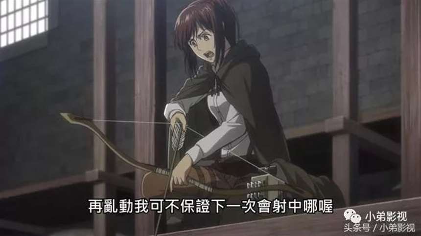 《进击的巨人》 爱尔敏惨遭猥亵