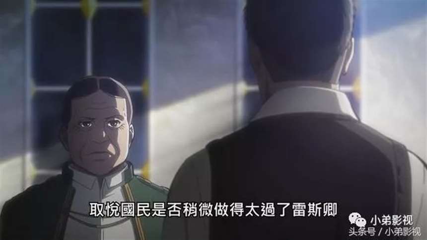 《进击的巨人》 爱尔敏惨遭猥亵