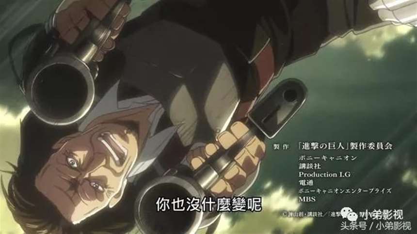 《进击的巨人》 爱尔敏惨遭猥亵