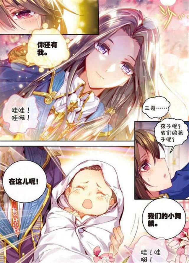 斗罗大陆番外污本之被调教到奶水直流的小舞