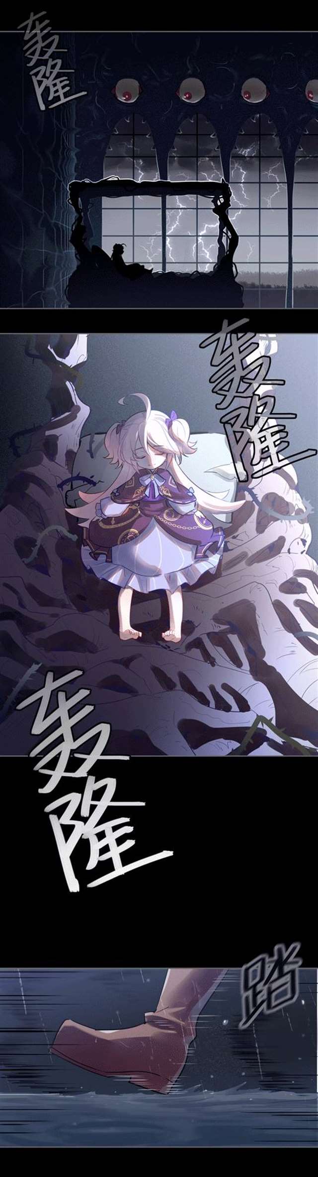 杏·玛尔「emotion」