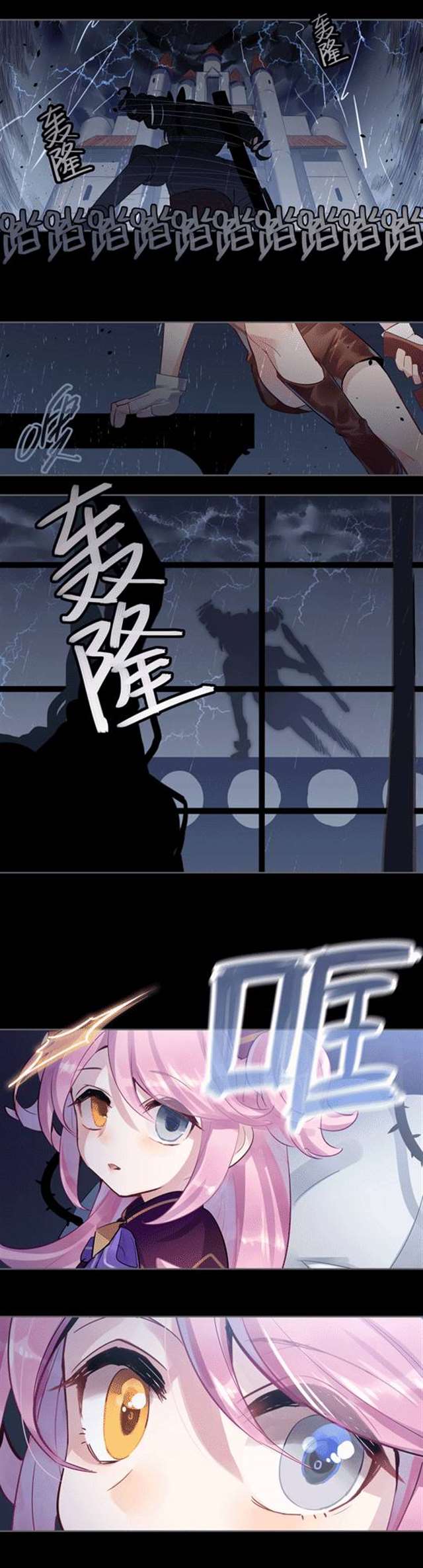 杏·玛尔「emotion」