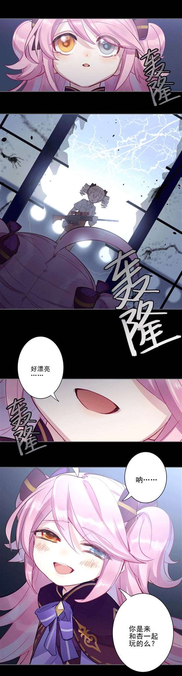 杏·玛尔「emotion」