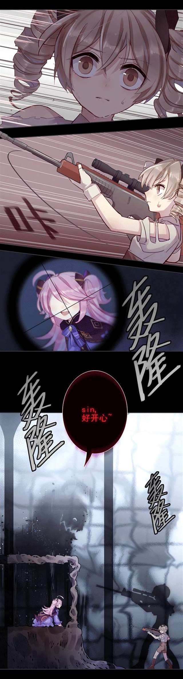 杏·玛尔「emotion」