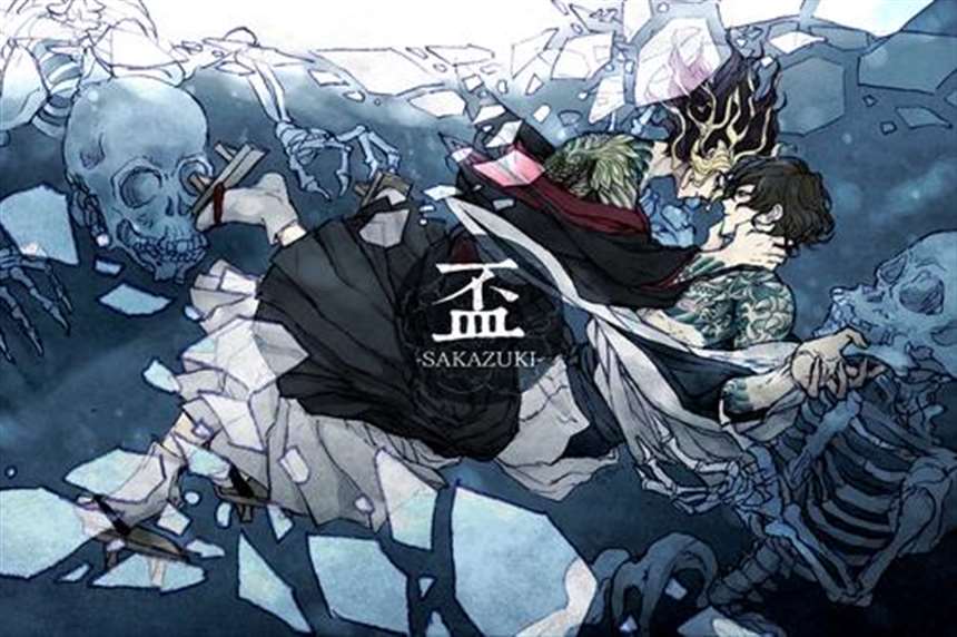 耽美腐漫添望archiveofown车