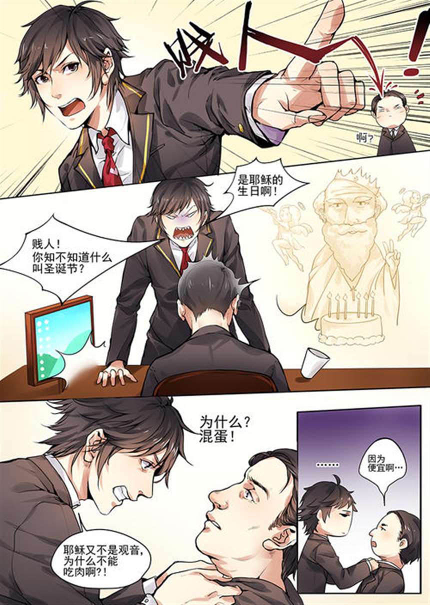 耽美腐漫添望archiveofown车