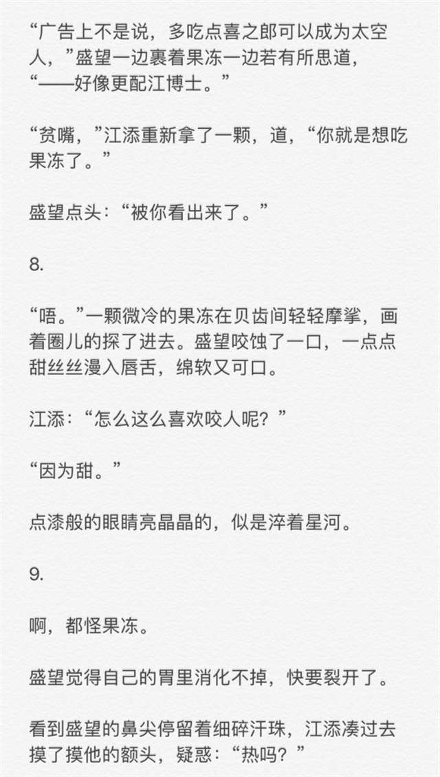 胃疼同人腐漫江添盛望车道具weavi