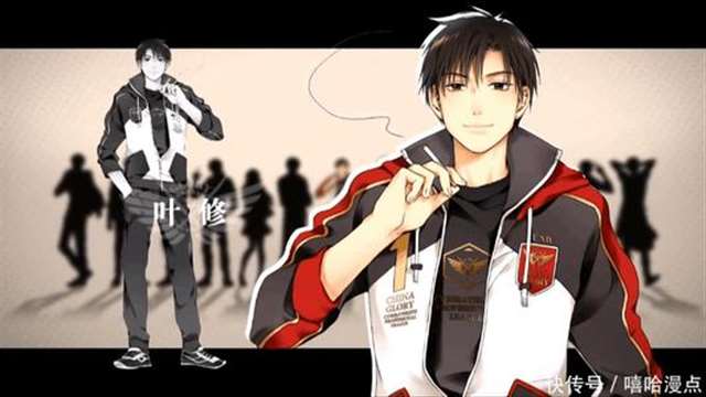 全职高手腐漫同人：叶修archiveofown先硬