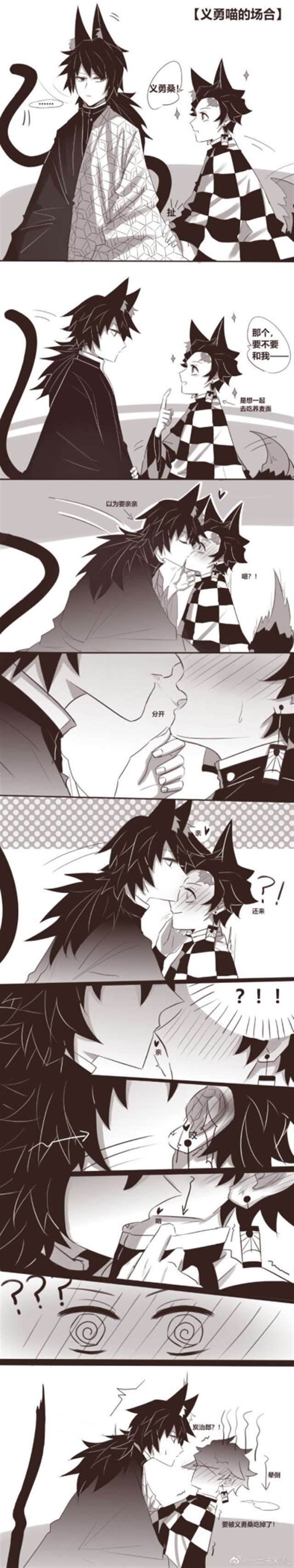 耽美同人all炭当炭治郎被讨厌了