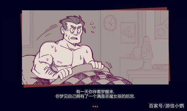 helltaker 猛男勇闯地狱，收服恶魔娘后宫