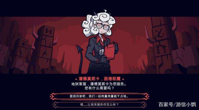 helltaker 猛男勇闯地狱，收服恶魔娘后宫