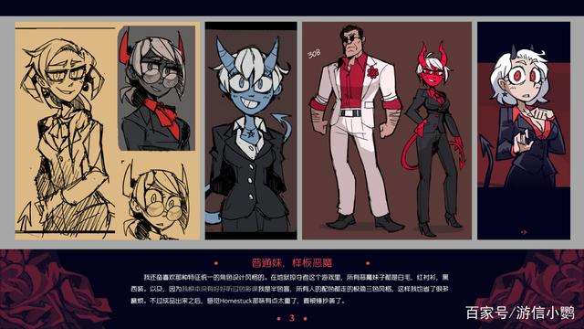 helltaker 猛男勇闯地狱，收服恶魔娘后宫