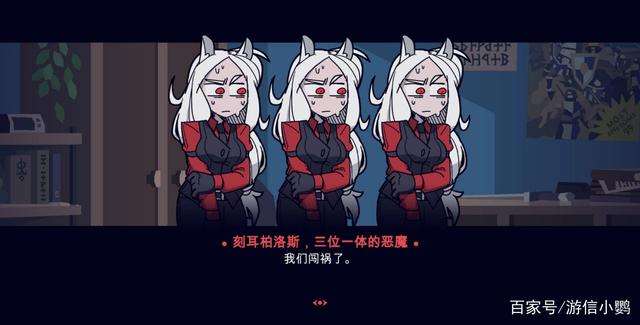 helltaker 猛男勇闯地狱，收服恶魔娘后宫