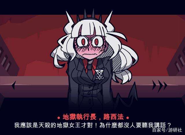 后宫游戏地狱把妹王Helltaker