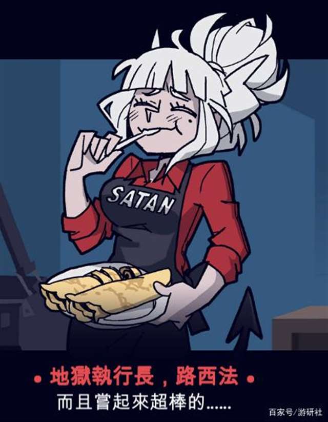 后宫游戏地狱把妹王Helltaker