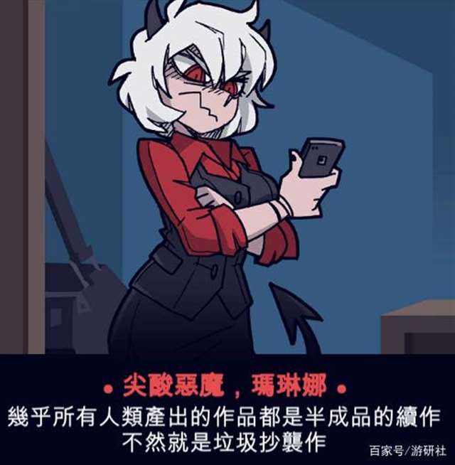 后宫游戏地狱把妹王Helltaker