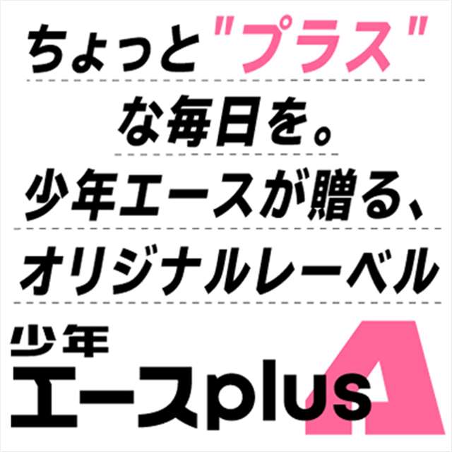 ほーすているのエロ[中国翻訳]-(C93)