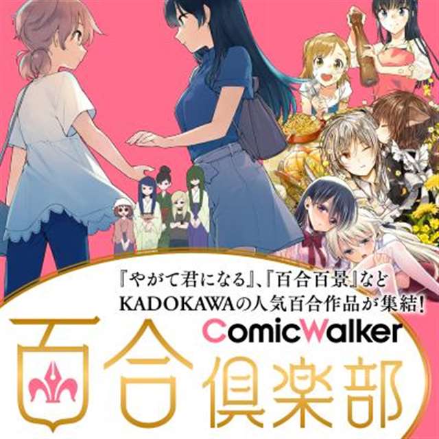 ほーすているのエロ[中国翻訳]-(C93)