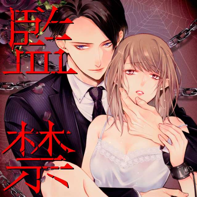 ほーすているのエロ[中国翻訳]-(C93)