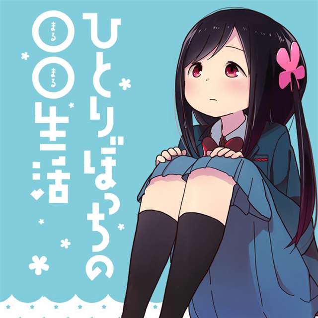 ほーすているのエロ[中国翻訳]-(C93)