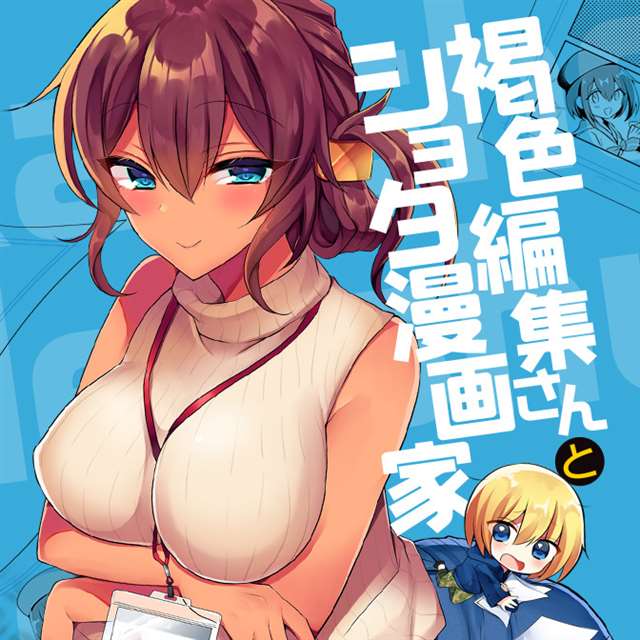 ほーすているのエロ[中国翻訳]-(C93)