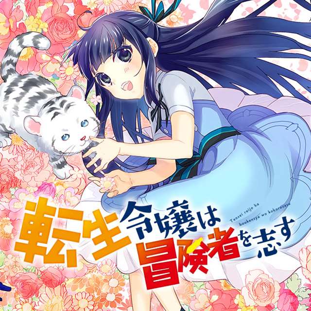 ほーすているのエロ[中国翻訳]-(C93)