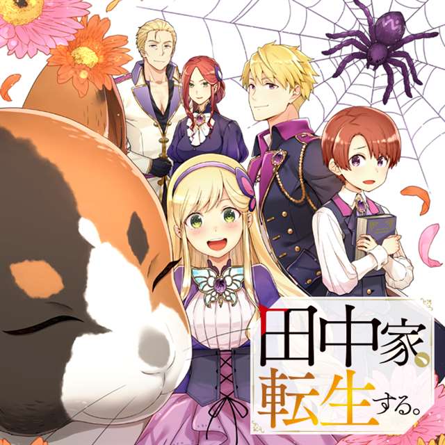 ほーすているのエロ[中国翻訳]-(C93)