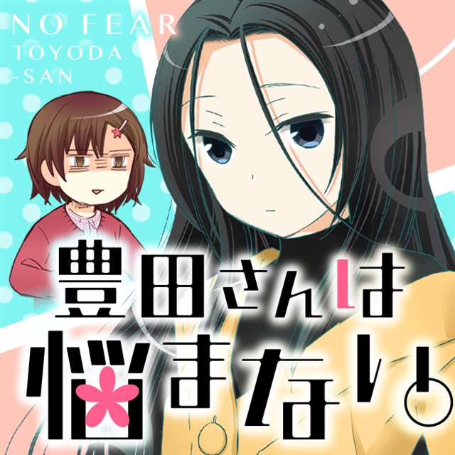 ほーすているのエロ[中国翻訳]-(C93)