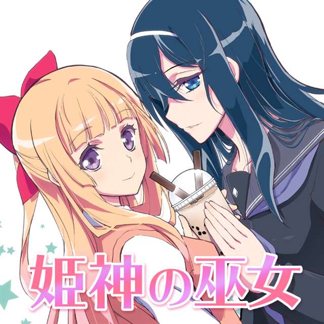 ほーすているのエロ[中国翻訳]-(C93)