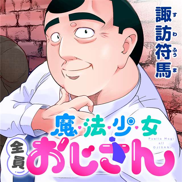 ほーすているのエロ[中国翻訳]-(C93)