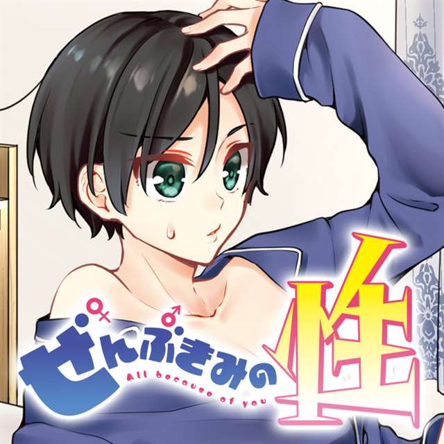 ほーすているのエロ[中国翻訳]-(C93)