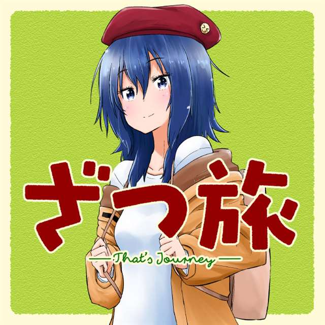 ほーすているのエロ[中国翻訳]-(C93)