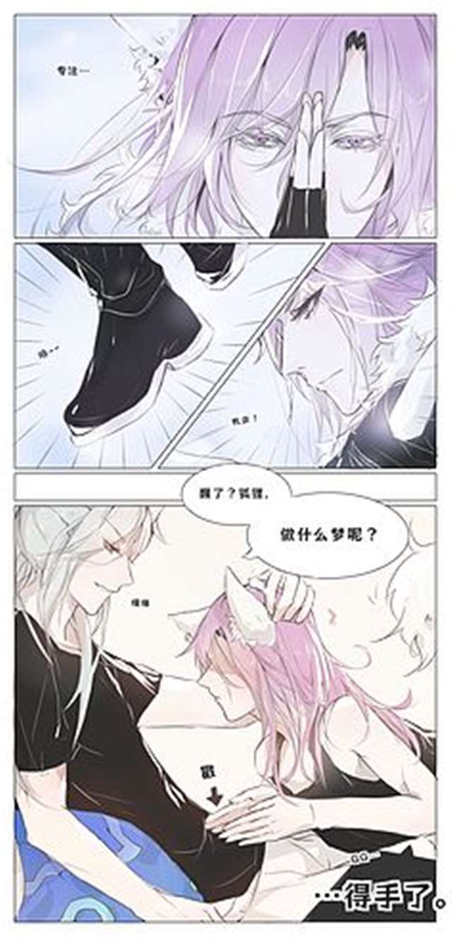 王者条漫之韩信在李白后面放东西