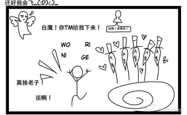 第五人格漫画:奈布与杰克们的日常