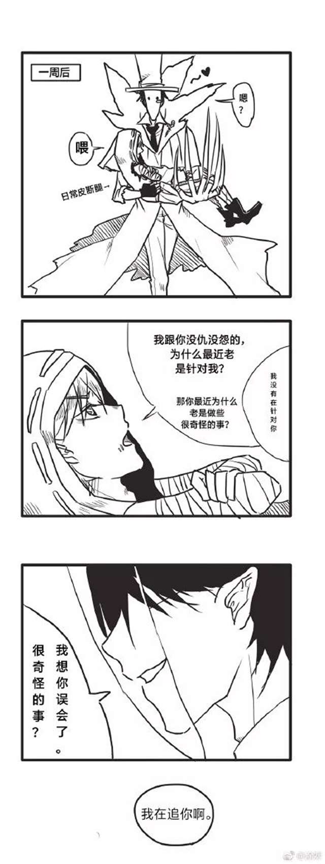  在《第五人格》里杰佣CP到底【杰佣粮】有多大的魅力？