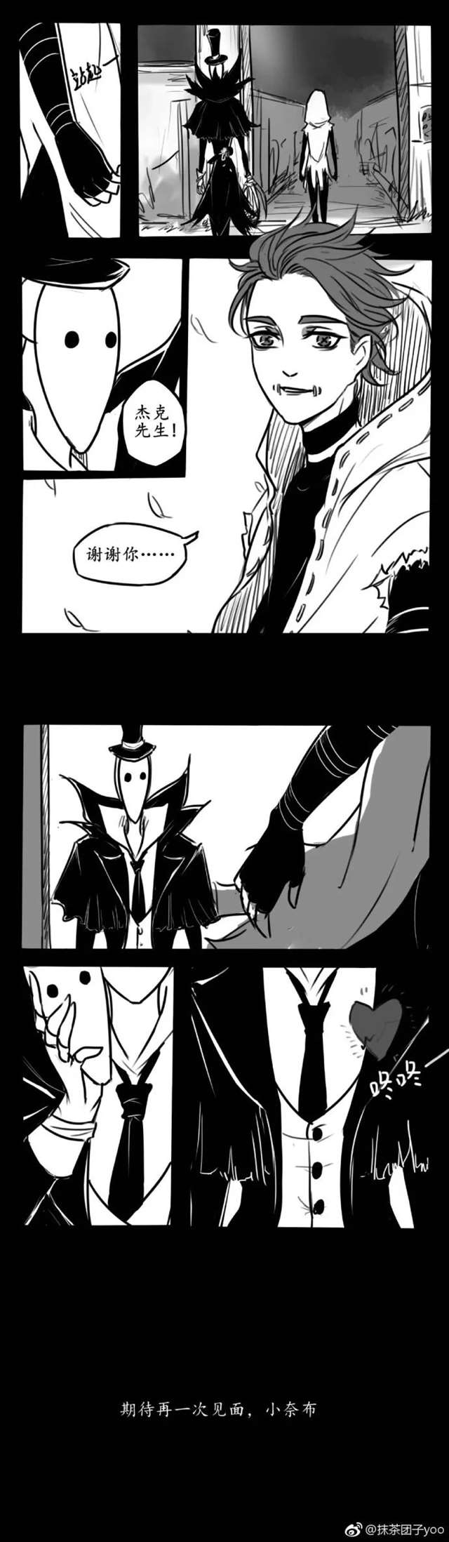  在《第五人格》里杰佣CP到底【杰佣粮】有多大的魅力？