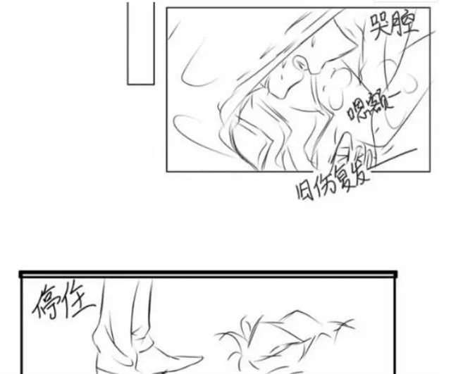  《第五人格》漫画杰克把佣兵奈布弄哭了？