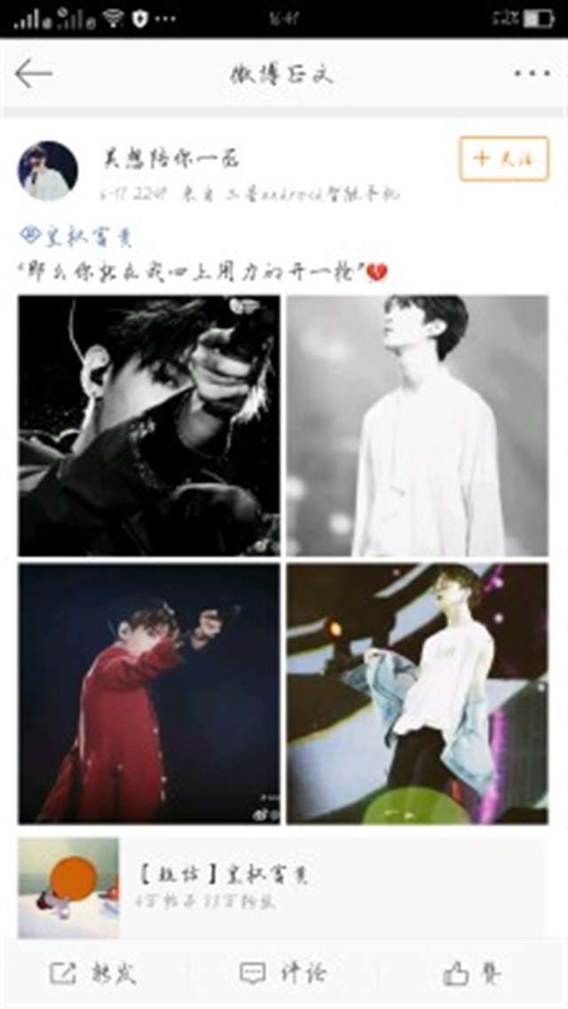 真人耽美漫画之皇权富贵办公室车文做污