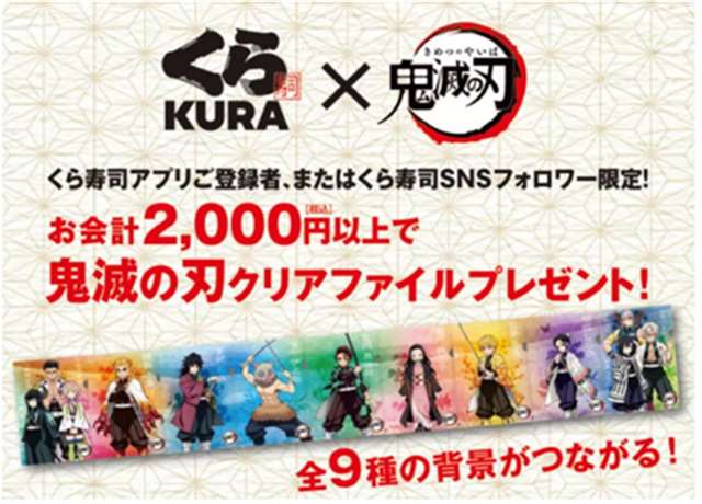 日本影史第一!鬼灭之刃》