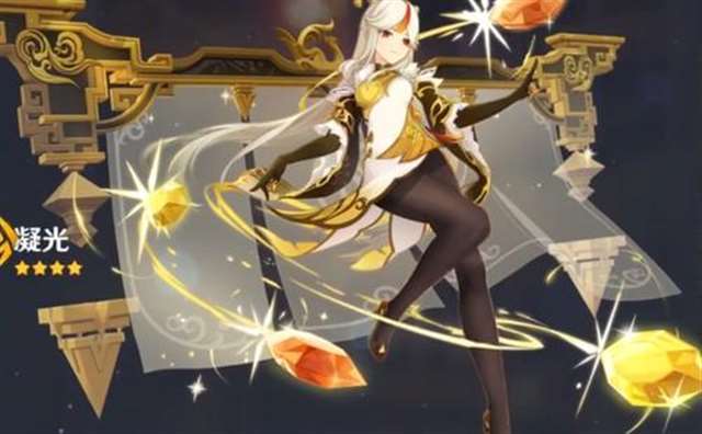 原神肉番本子之凝光和旅行者做