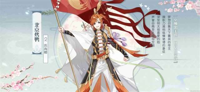 食物语北京烤鸭×女少主r18同人番本全彩