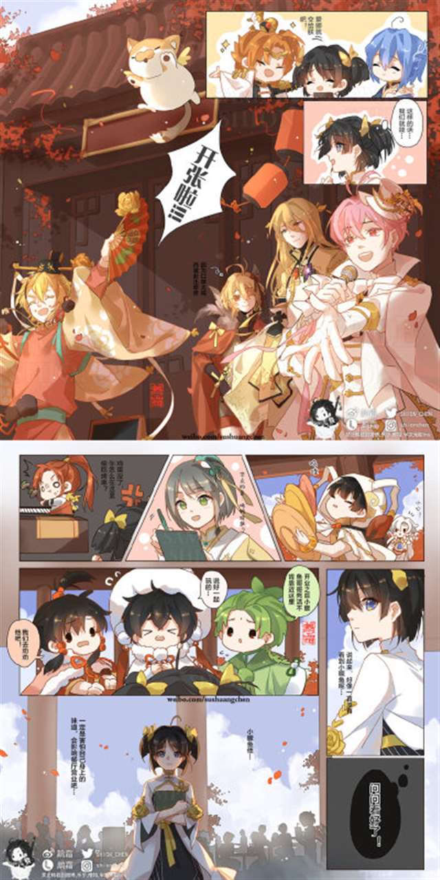 食物语北京烤鸭×女少主r18同人番本全彩