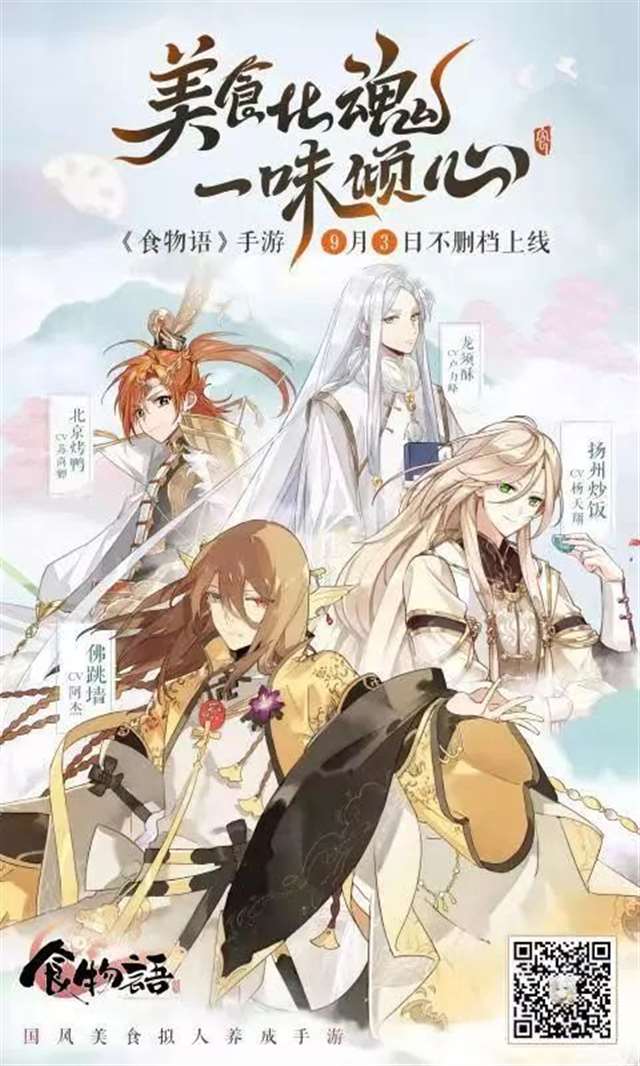 耽美腐漫之食物语鹄羹x男少主r18车