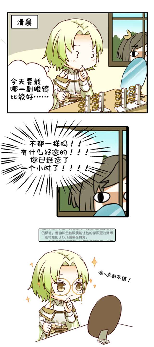 耽美腐漫之少主x开水白菜r18