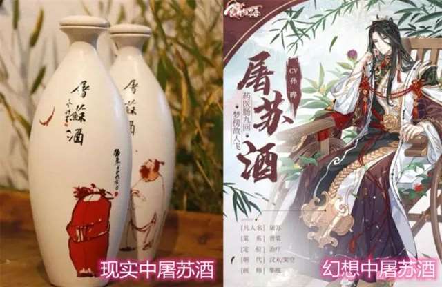 女性向的手游 《食物语》