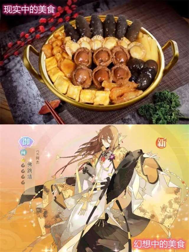 女性向的手游 《食物语》