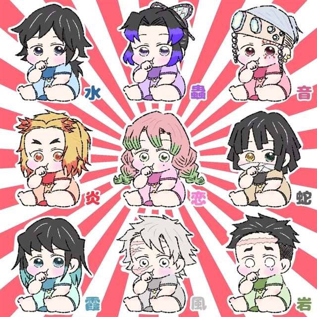 P站—鬼灭之刃画师作品图集