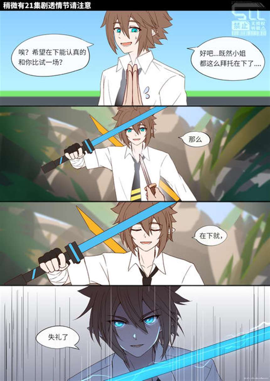 凹凸世界乙女向车肉全彩番本污